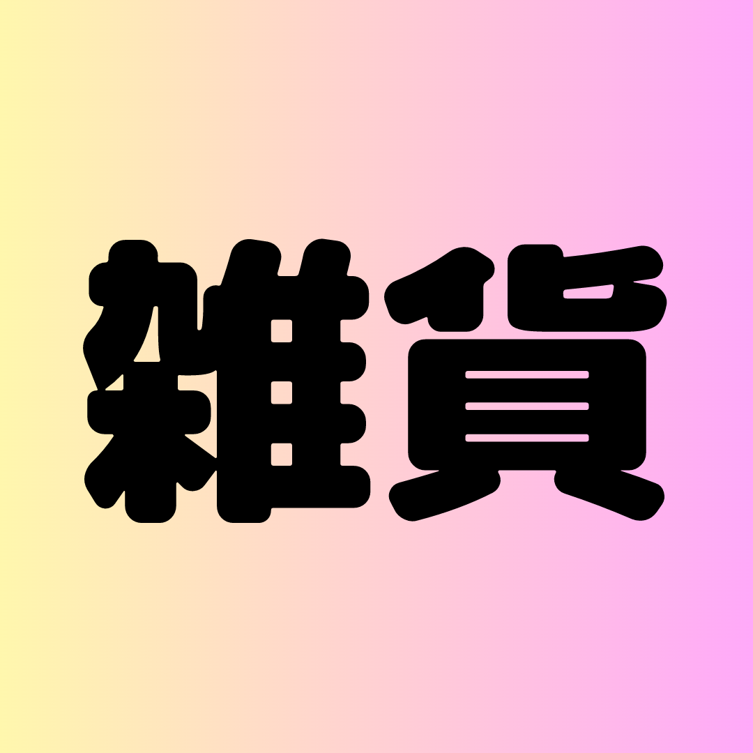 DDD-ZAKURO 6袋セット　ぞうねこちゃんねる 楽天市場】【クーポン最大550円OFF!】あす楽!!【送料無料】ねこ