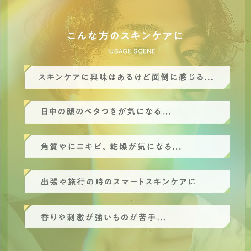 NT洗顔・化粧水シート15枚×2 ※7/30-8/5迄に順次発送予定
