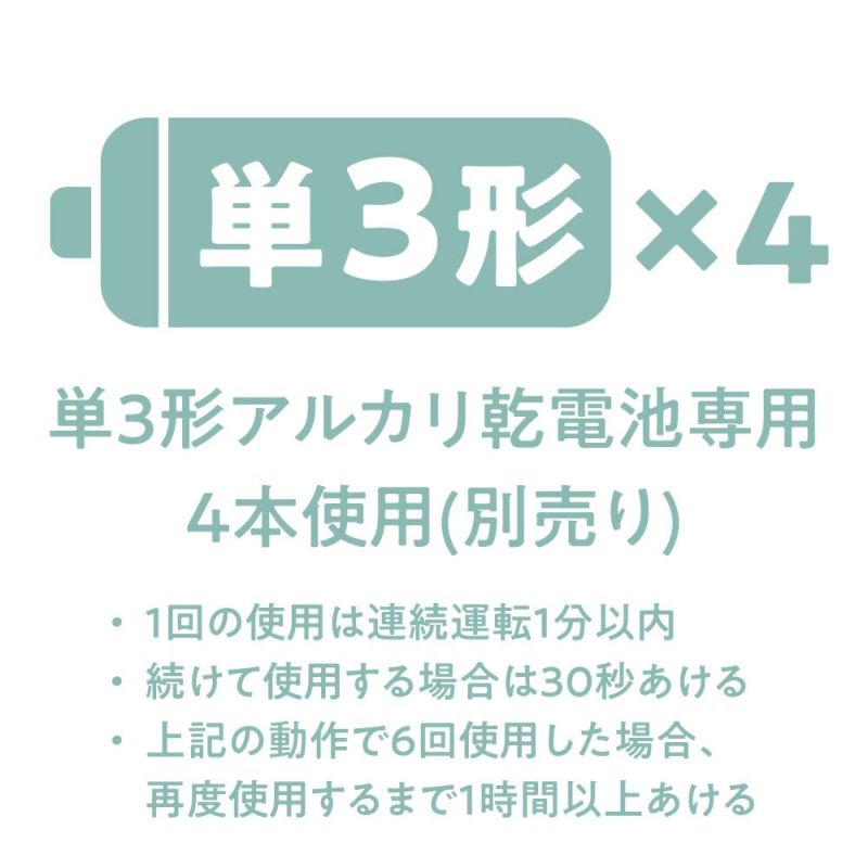 大人のふわふわ氷かき器コードレス パステルターコイズ ※7/16~22迄に順次発送予定