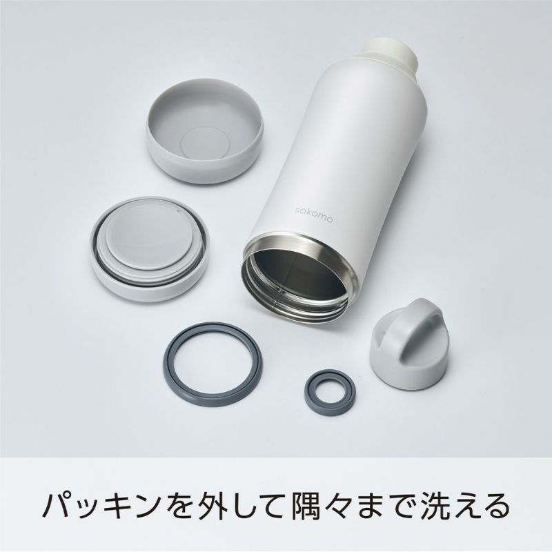 そこまで洗えるボトル800ml ホワイト ※7/23〜29迄に順次発送予定