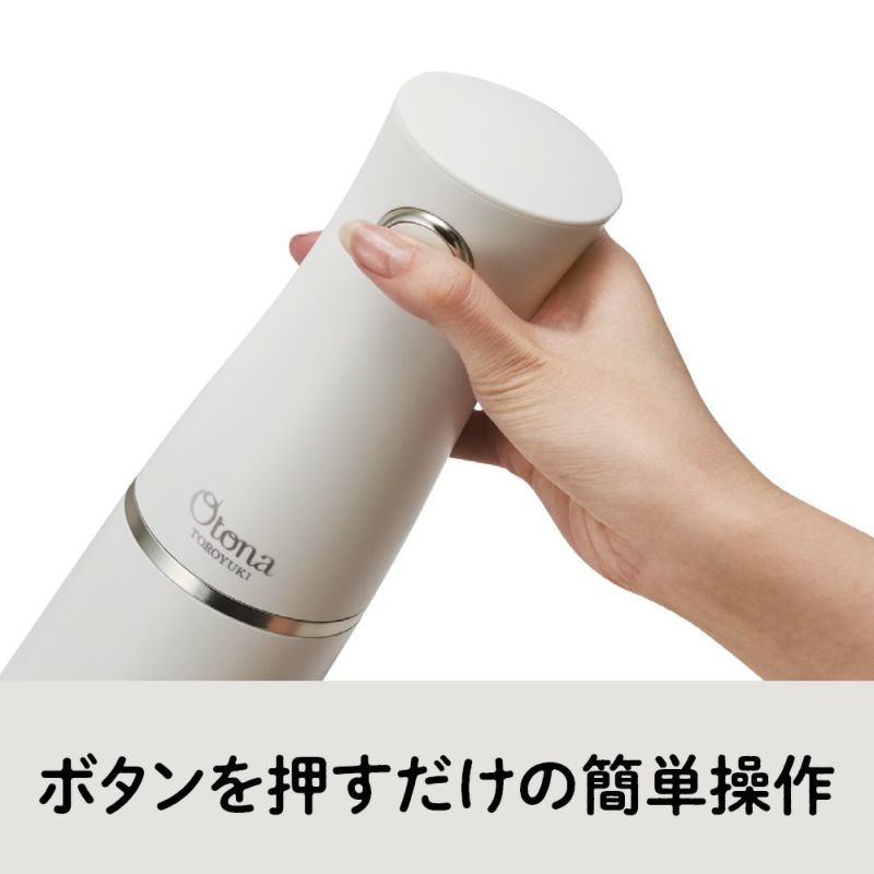 電動ふわふわとろ雪スティックかき氷器 -ホワイト- ※6/25-7/1迄に順次発送予定