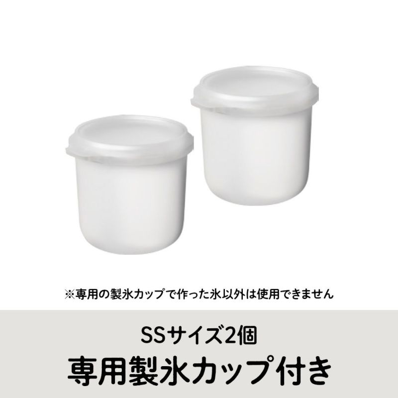 電動ふわふわとろ雪スティックかき氷器 -ホワイト- ※6/25-7/1迄に順次発送予定