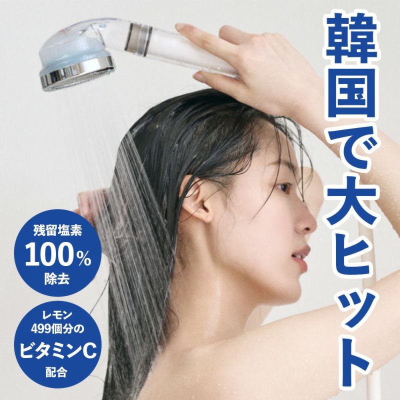 【デビューセット】puresome第二世代Vシャワーヘッド+ピュアフィルター+ビタフィルター×3 パシフィックオーシャン ※4/9~4/15頃より順次発送予定