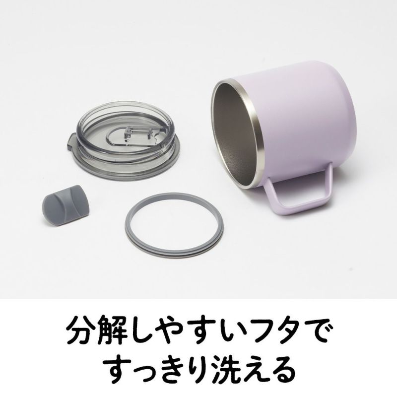 のみごろカラーマグカップ300 ブルー SINCERE ※11/12〜18より順次発送