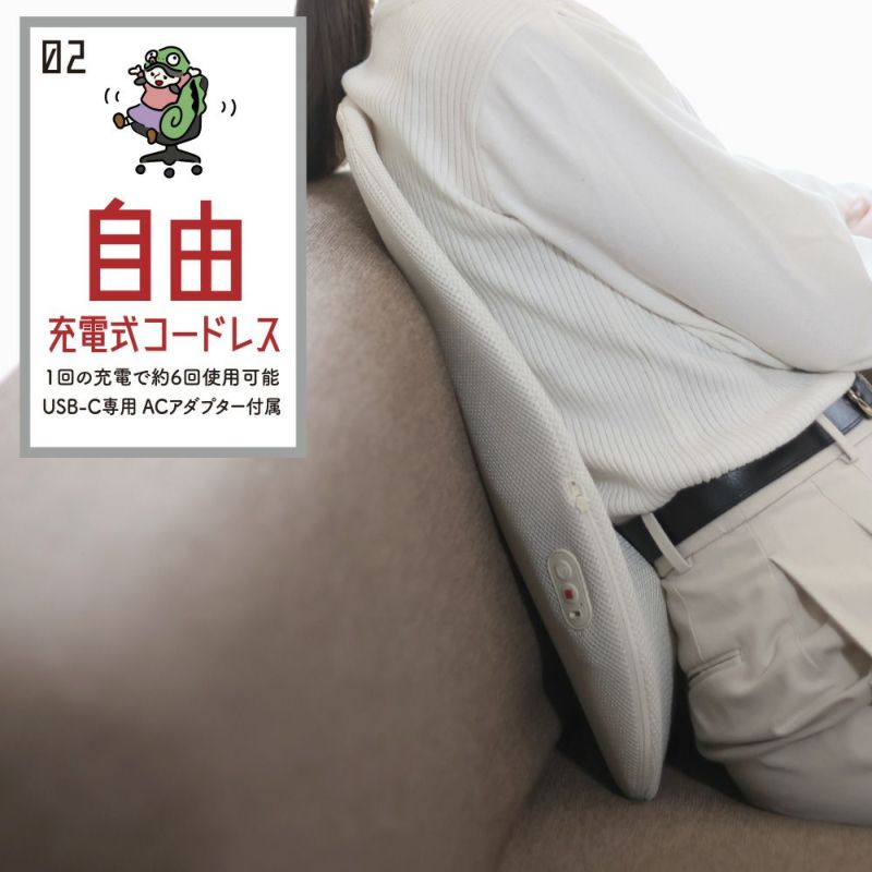実はこっそりマッサージしてるんです アイボリー ※11/12〜18より順次発送