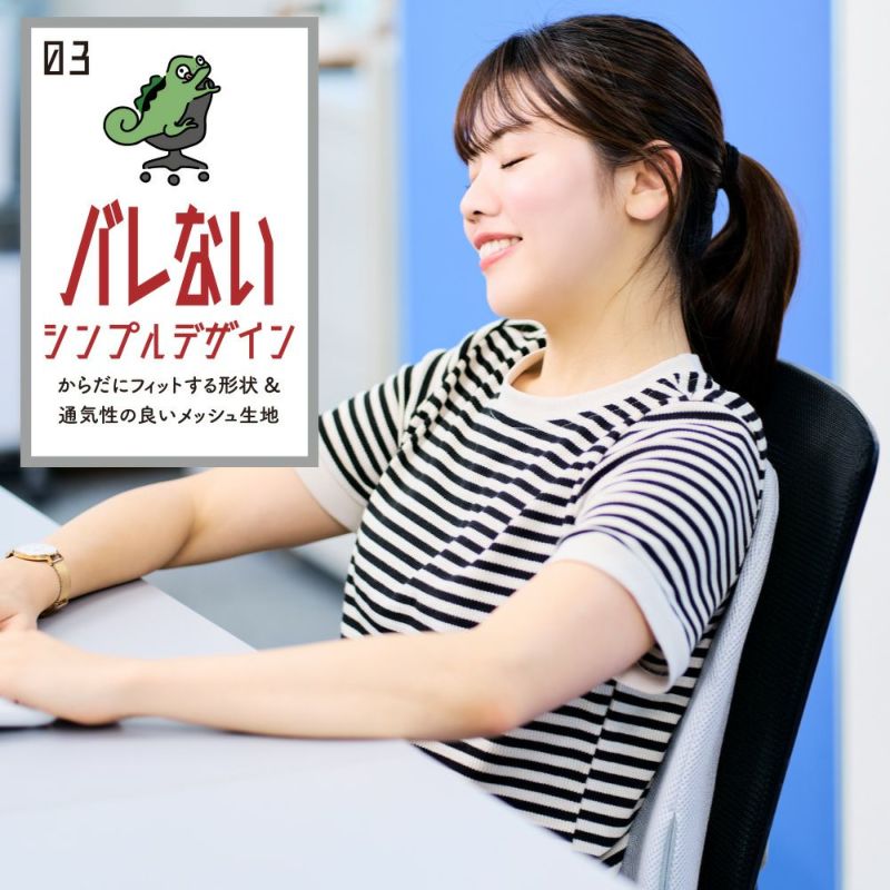 実はこっそりマッサージしてるんです アイボリー ※11/12〜18より順次発送