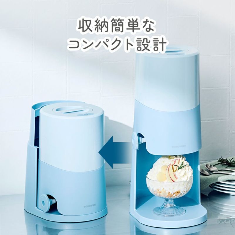 新商品 電動ふわふわとろ雪かき氷器 -ブラック- ※6/25-7/1迄に順次発送予定