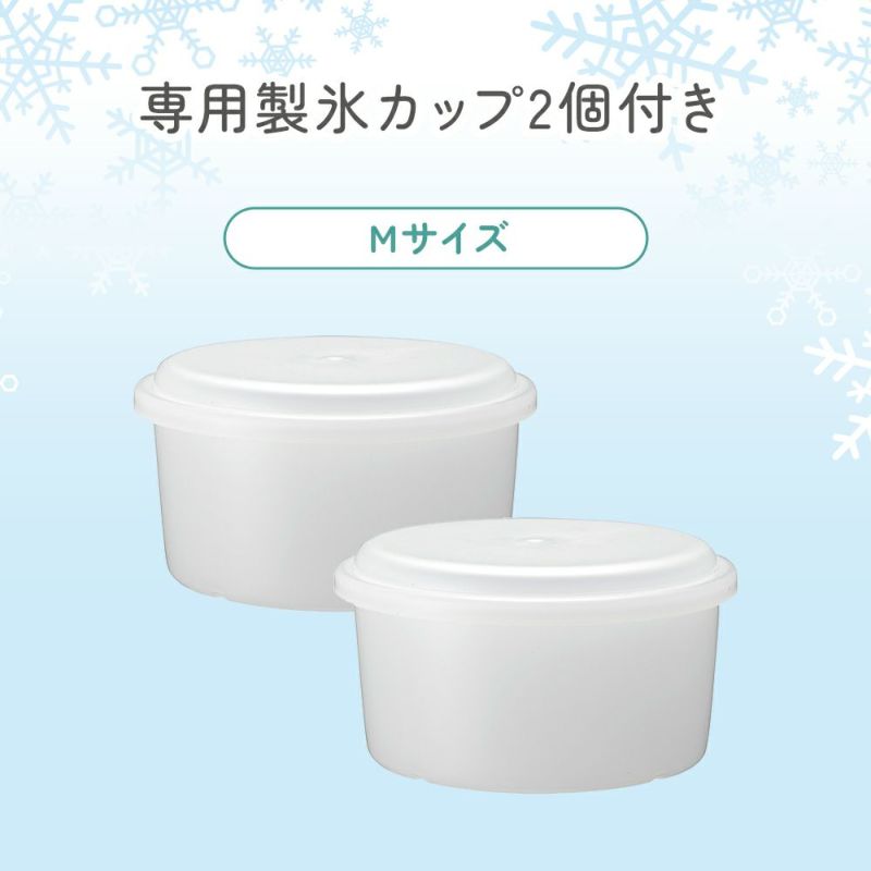 新商品 電動ふわふわとろ雪かき氷器 -ブラック- ※6/25-7/1迄に順次発送予定