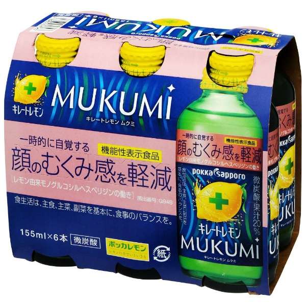キレートレモンMUKUMI瓶 6本セット ※7/2~7/8迄に順次発送予定