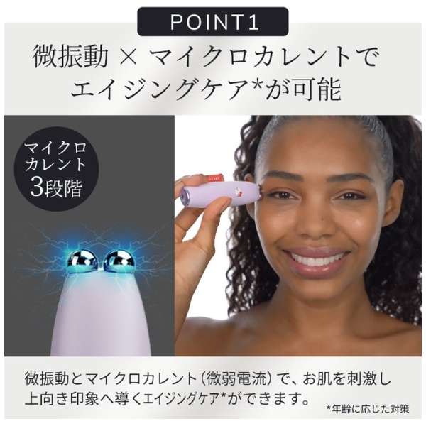 【ハローキティ フェイシャルブラシセット🎀】【GESKE】ハローキティ マイクロカレント フェイスリフトペン ※9/10〜16より順次発送