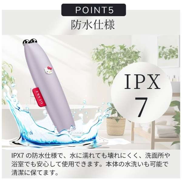 【ハローキティ フェイシャルブラシセット🎀】【GESKE】ハローキティ マイクロカレント フェイスリフトペン ※9/10〜16より順次発送