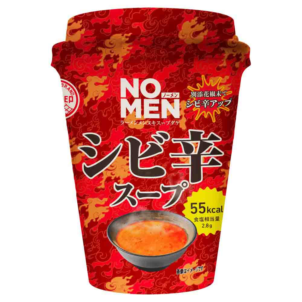 ❌終売❌【M0396】NOMENN(シビ辛) 3個セット ※2/12〜2/17頃より順次配送予定