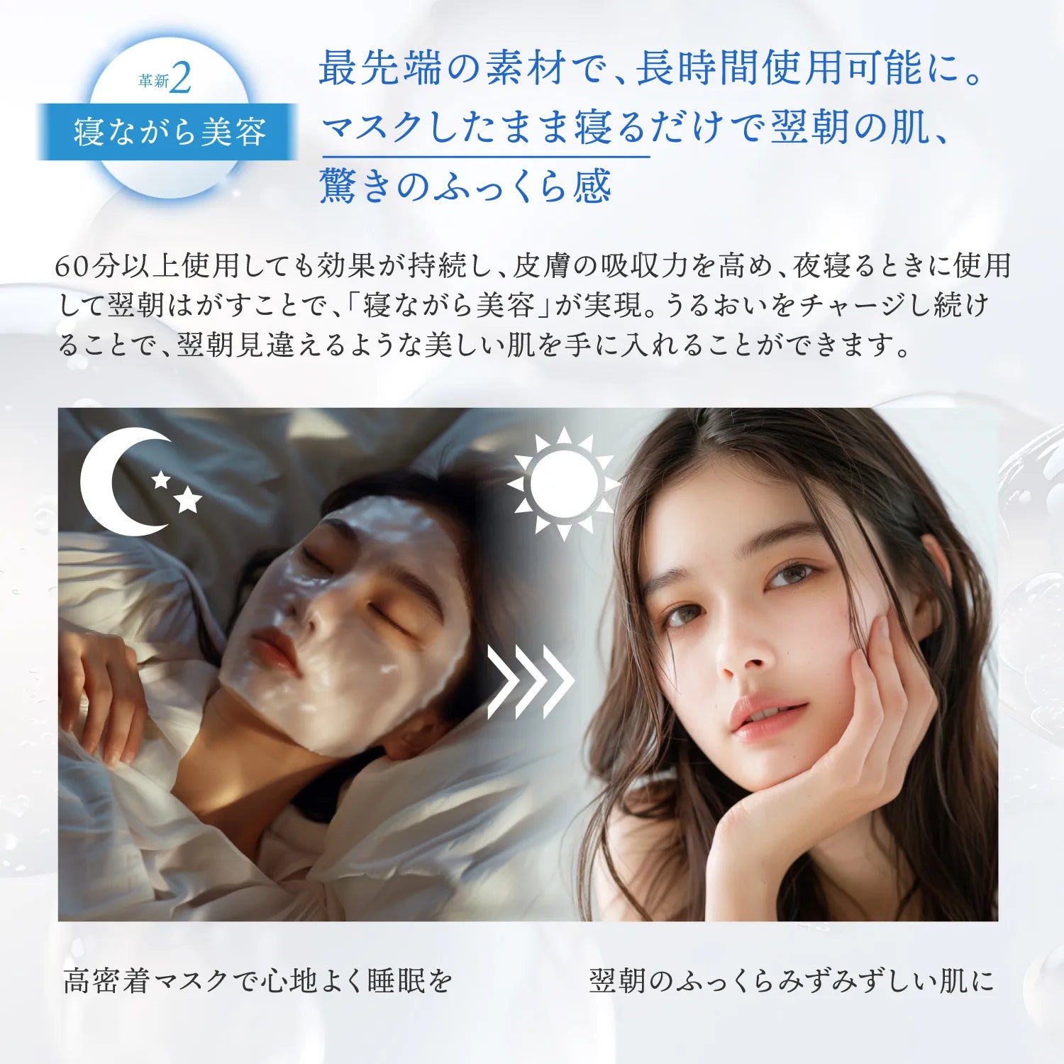 【KYOGOKU ★豪華特典付き】ブラックダイヤモンドシュプリーム+クリスタルスキンハイドロテックブライトニングマスク2枚 ※2/26〜3/4頃より順次発送