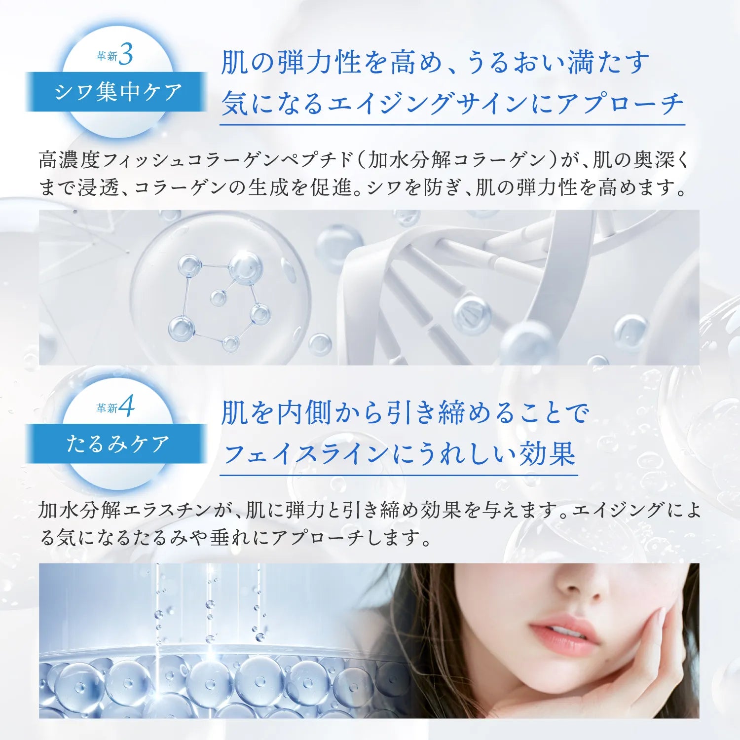 【KYOGOKU ★豪華特典付き】ブラックダイヤモンドシュプリーム+クリスタルスキンハイドロテックブライトニングマスク2枚 ※2/26〜3/4頃より順次発送