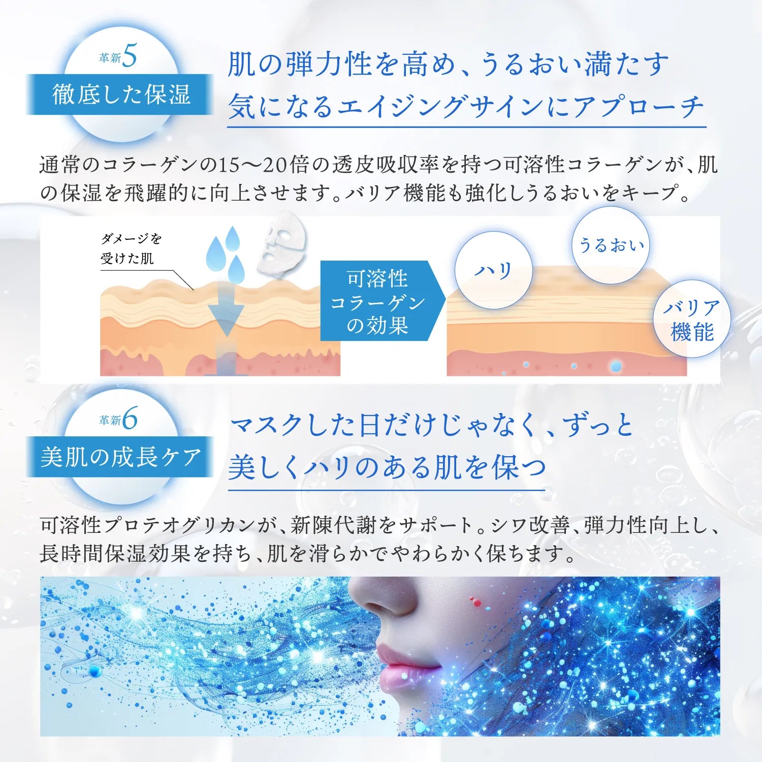 【KYOGOKU ★豪華特典付き】ブラックダイヤモンドシュプリーム+クリスタルスキンハイドロテックブライトニングマスク2枚 ※2/26〜3/4頃より順次発送