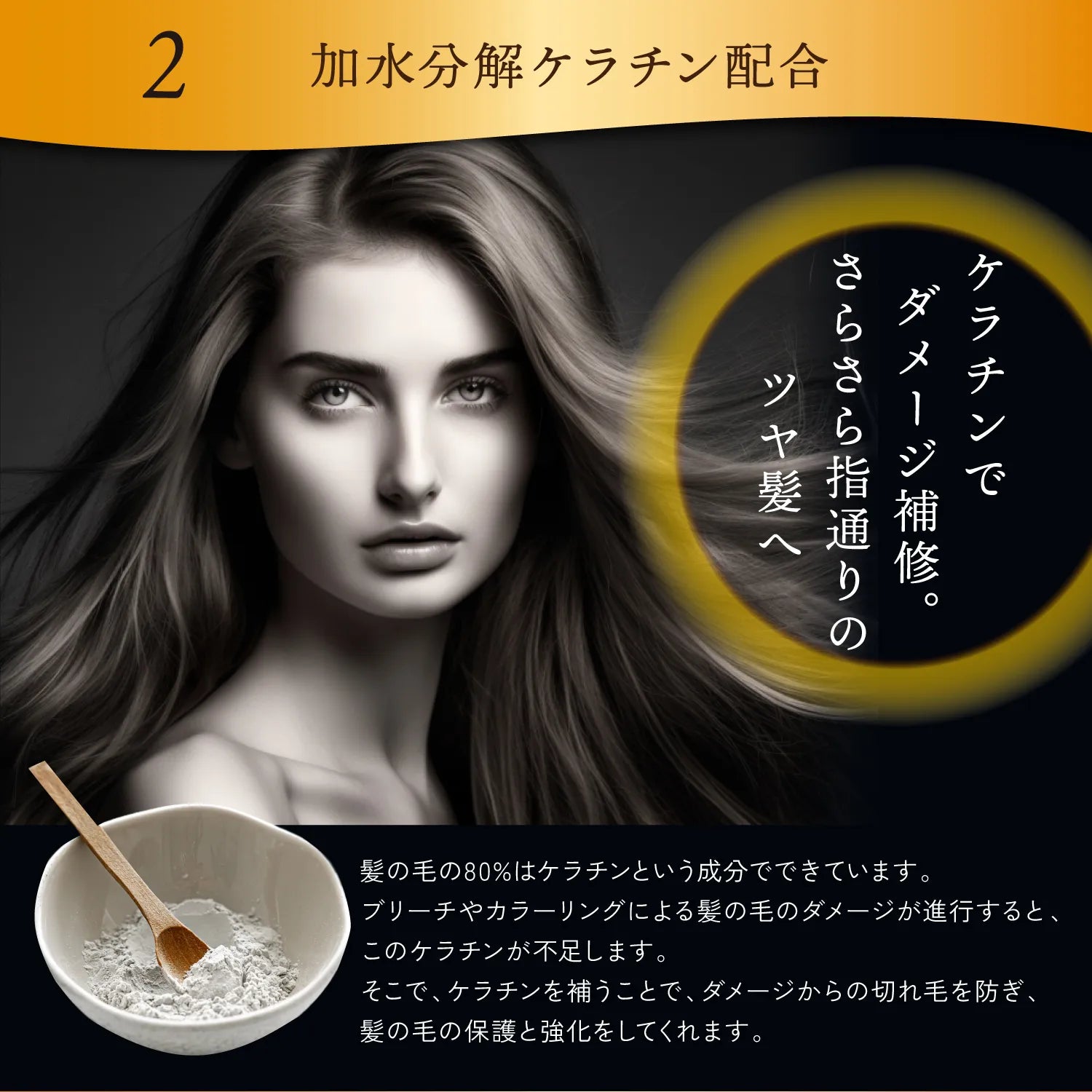 【KYOGOKU ★豪華特典付き】ブラックダイヤモンド スプレー ※11/12〜18より順次配送