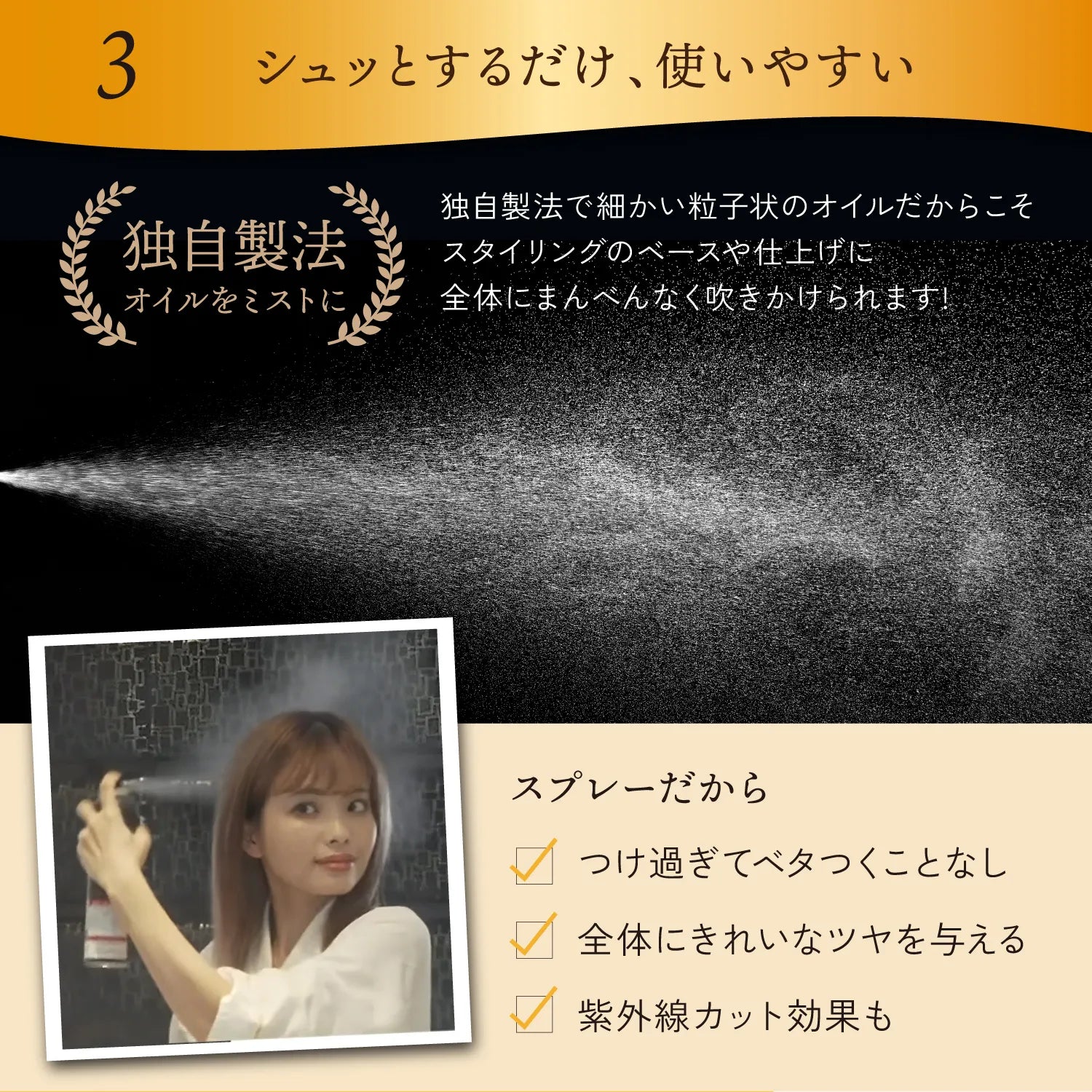 【KYOGOKU ★豪華特典付き】ブラックダイヤモンド スプレー ※11/12〜18より順次配送