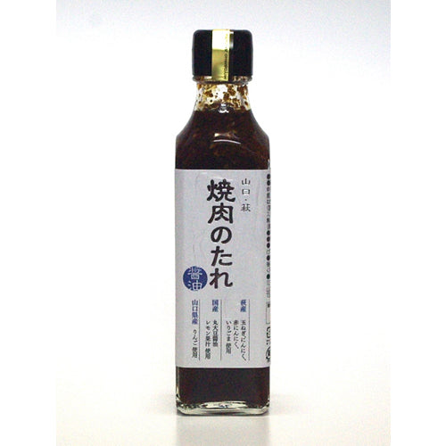 ※受注生産【井上商店】山口・萩 焼肉のたれ(醤油) ※ 7/16~22頃より順次配送予定