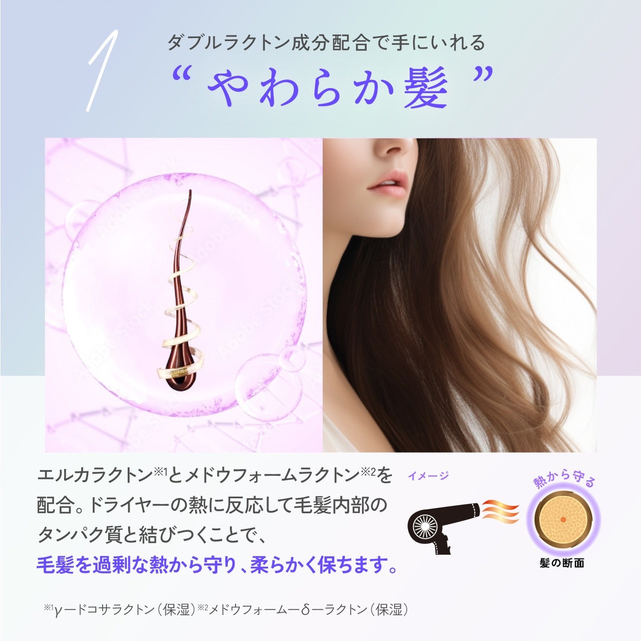 【KYOGOKU】Wトリートメント ※5/21-27頃より順次発送予定