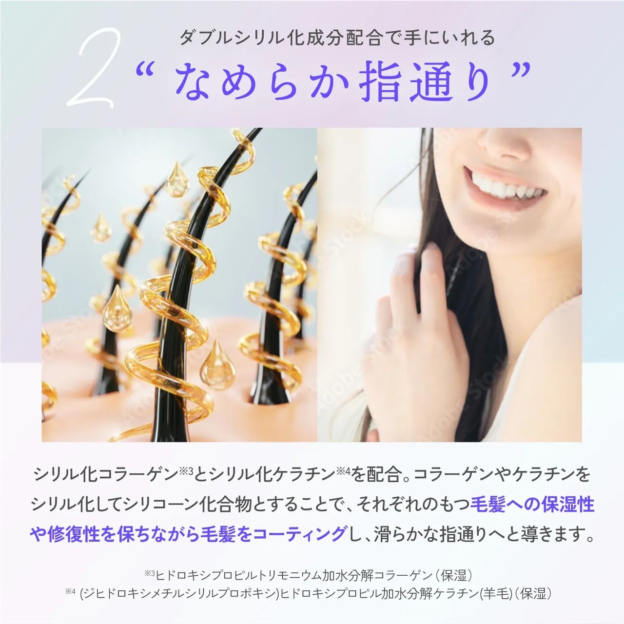 【KYOGOKU ★豪華特典付き】Wトリートメント ※11/12〜18より順次配送