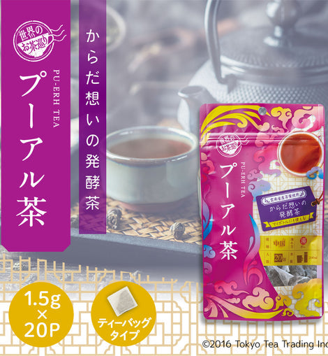 【Tokyo Tea Trading】世界のお茶巡り プーアルティー 1.5g×20P ※7/16~22迄に順次発送予定