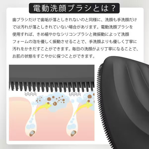 【ハローキティ フェイシャルブラシセット🎀】【GESKE】ソニックフェイシャルブラシ ※3/26〜4/1頃より順次発送予定