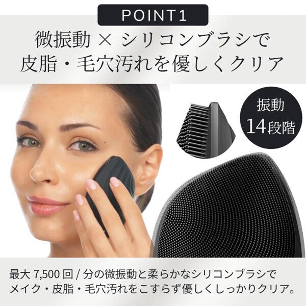 【ハローキティ フェイシャルブラシセット🎀】【GESKE】ソニックフェイシャルブラシ ※3/26〜4/1頃より順次発送予定