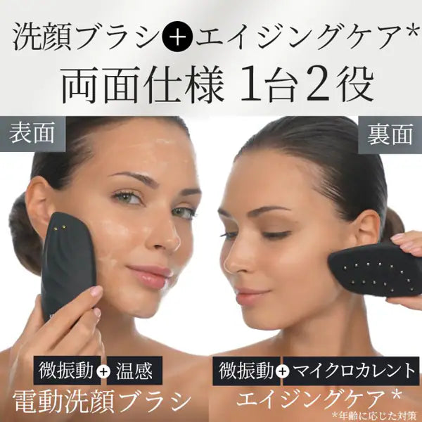 【ハローキティ フェイシャルブラシセット🎀】【GESKE】ソニックサーモ フェイシャルブラシ & フェイスリフター ※ 3/26〜4/1頃より順次発送予定