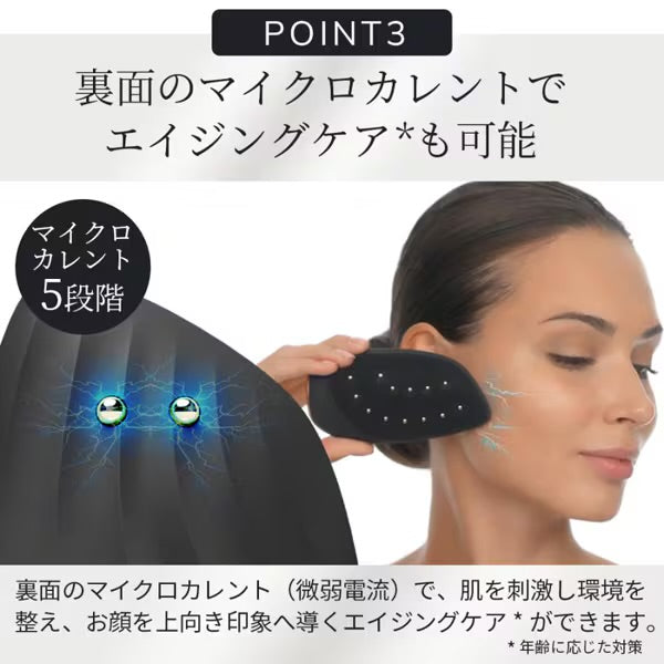 【ハローキティ フェイシャルブラシセット🎀】【GESKE】ソニックサーモ フェイシャルブラシ & フェイスリフター ※ 3/26〜4/1頃より順次発送予定