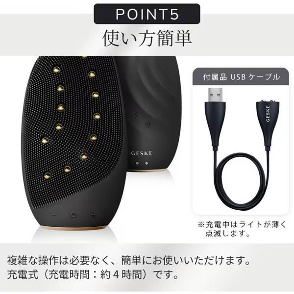 【ハローキティ フェイシャルブラシセット🎀】【GESKE】ソニックサーモ フェイシャルブラシ & フェイスリフター ※ 3/26〜4/1頃より順次発送予定