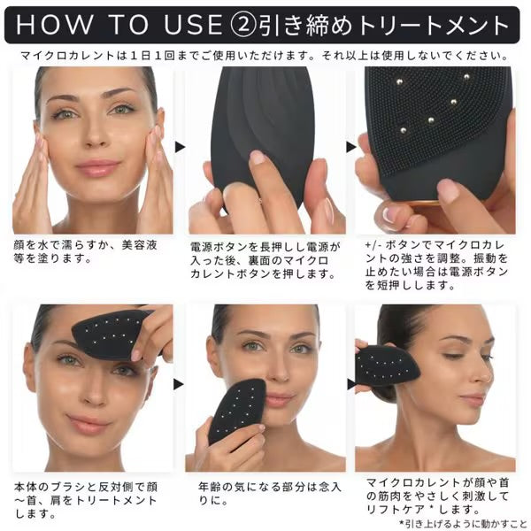【ハローキティ フェイシャルブラシセット🎀】【GESKE】ソニックサーモ フェイシャルブラシ & フェイスリフター ※ 3/26〜4/1頃より順次発送予定
