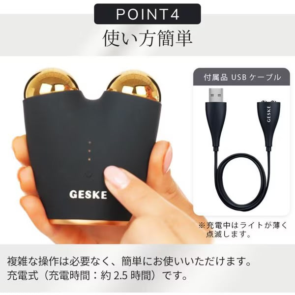 【ハローキティ フェイシャルブラシセット🎀】【GESKE】マイクロカレント フェイスリフター ※9/10〜16より順次発送