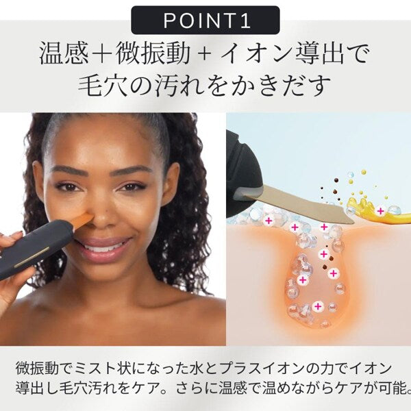 【ハローキティ フェイシャルブラシセット🎀】【GESKE】マイクロカレント スキンスクライバー& ブラックヘッドリムーバー ※3/26〜4/1より順次発送