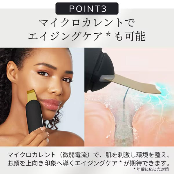 【ハローキティ フェイシャルブラシセット🎀】【GESKE】マイクロカレント スキンスクライバー& ブラックヘッドリムーバー ※3/26〜4/1より順次発送