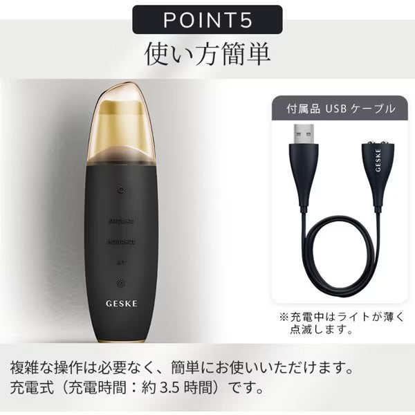 【ハローキティ フェイシャルブラシセット🎀】【GESKE】マイクロカレント スキンスクライバー& ブラックヘッドリムーバー ※3/26〜4/1より順次発送