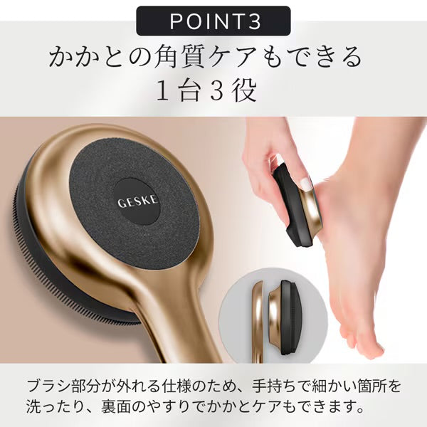 【ハローキティ フェイシャルブラシセット🎀】【GESKE】ソニック フルボディブラシ & インテンシブ エクスフォリエイター ※3/26〜4/1より順次発送