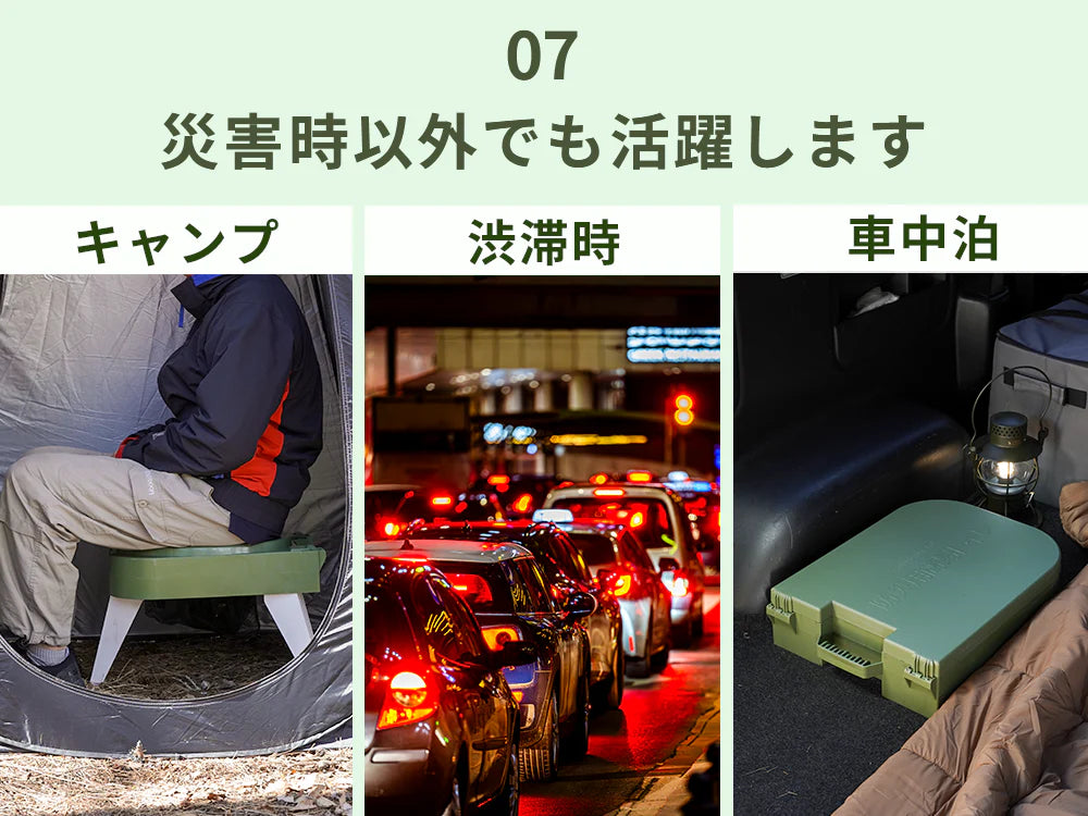 緊急用ポータブルトイレ ※7/30〜8/5迄に順次発送予定
