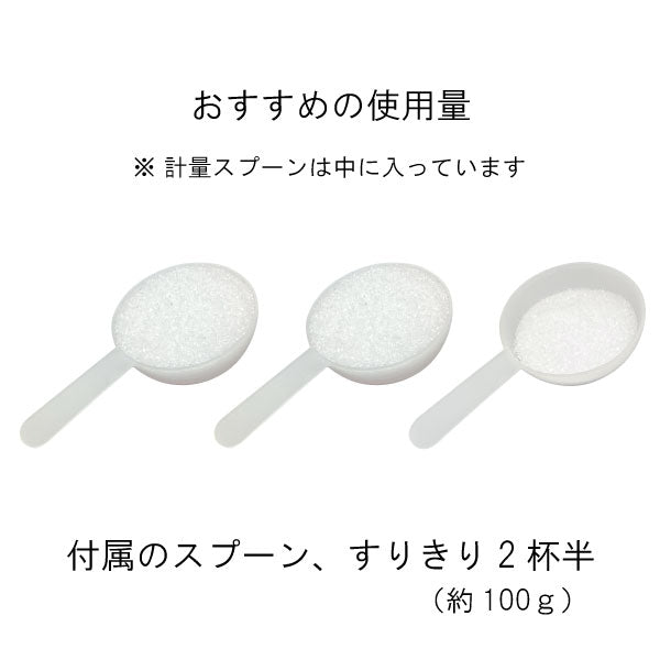 MoonEPSOM SALT(ムーンエプソムソルト)600g 満月の香 ※3/5~3/11より順次発送予定