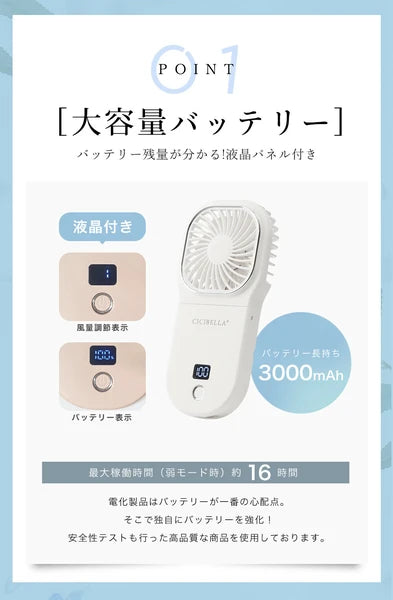 5wayハンディファン -パールレース- ※7/16-7/22迄に順次発送予定