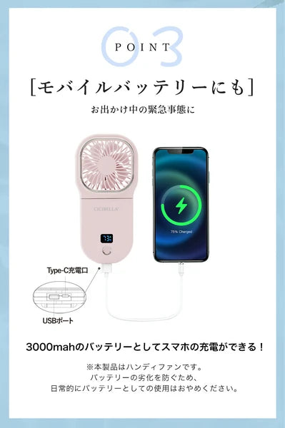 5wayハンディファン -パールレース- ※7/16-7/22迄に順次発送予定