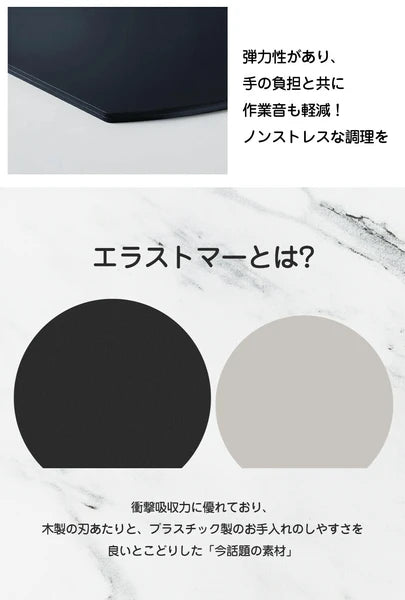 D型まな板 -ブラック- S ※7/16-7/22迄に順次発送予定
