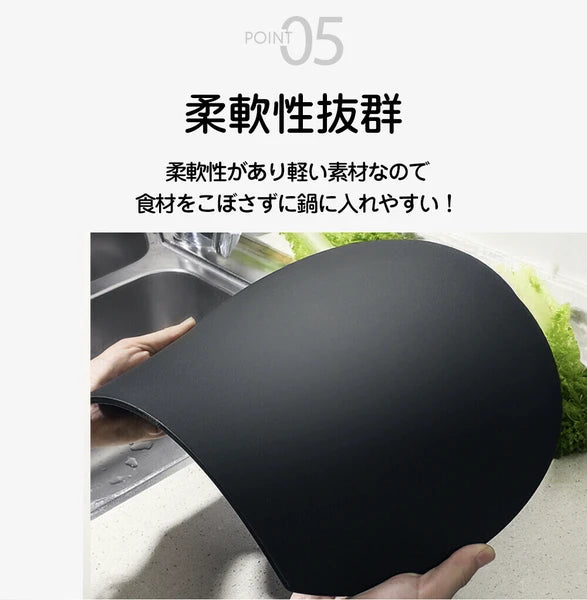 D型まな板 -ブラック- S ※7/16-7/22迄に順次発送予定