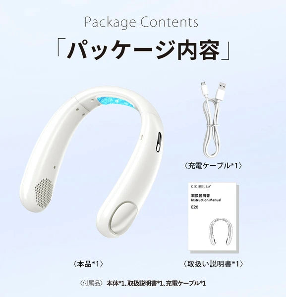 超軽量ネックファンPRO -スノーグレー- ※7/16-7/22迄に順次発送予定