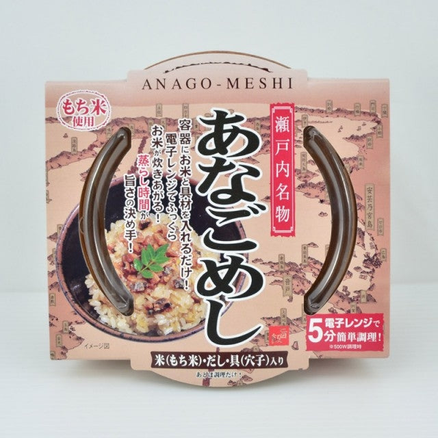 【北洋本多フーズ】レンジで簡単調理 あなご飯 ※7/16~22頃より順次発送