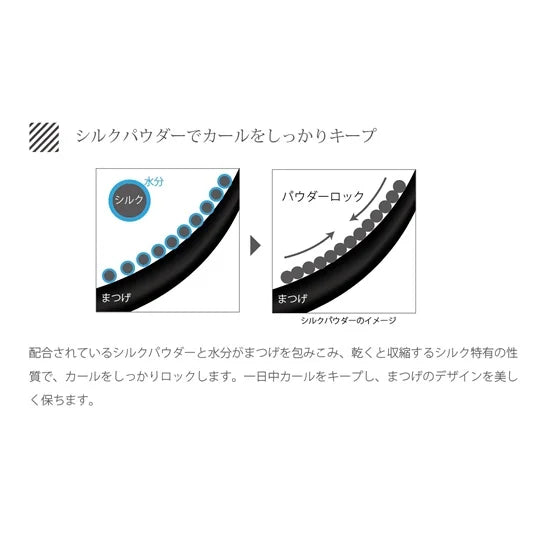 【EYEKNOW】ロングスタイリングマスカラ ※6/25-7/1頃より順次配送