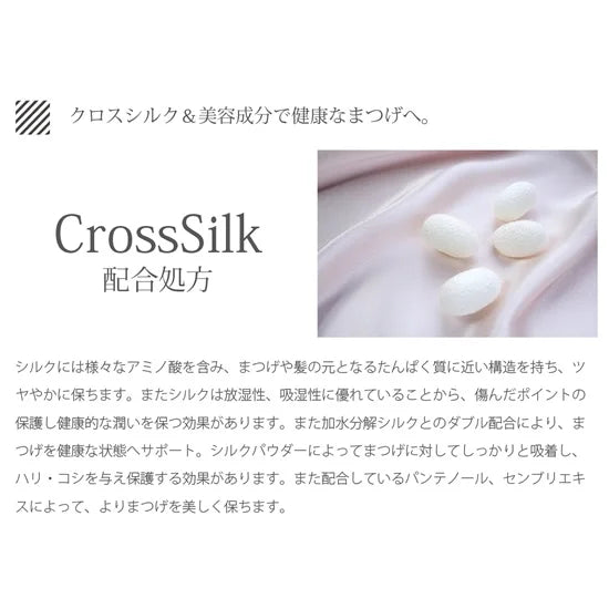【EYEKNOW】ロングスタイリングマスカラ ※6/25-7/1頃より順次配送