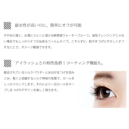 【EYEKNOW】ロングスタイリングマスカラ ※6/25-7/1頃より順次配送