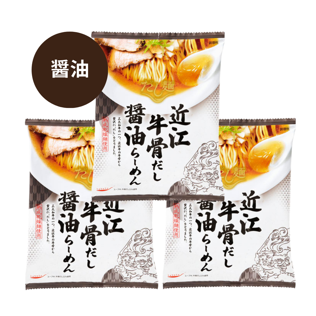 【K&K】tabete だし麺 近江牛骨だし醤油らーめん 3袋セット ※7/23〜29迄に順次発送予定