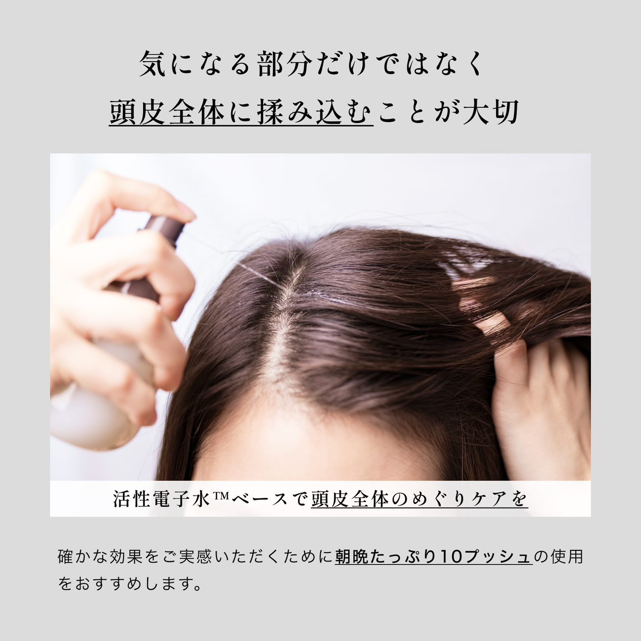 ELECTRON COSMETICS 薬用スカルプエッセンス ファム100ml ※9/3〜9/9より順次配送