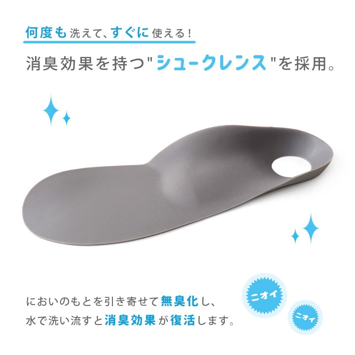 【リゲッタ】つかれどめインソール 消臭プラス フルインソール -グレー- ※1/21〜27頃より順次発送予定
